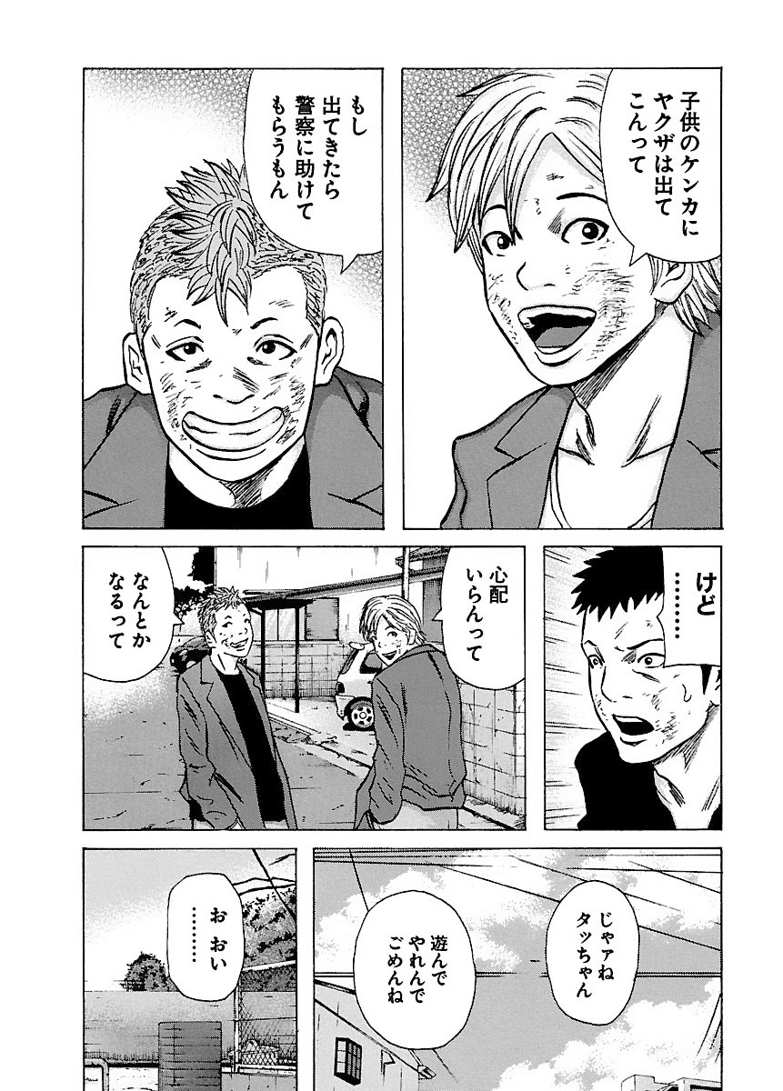 P21