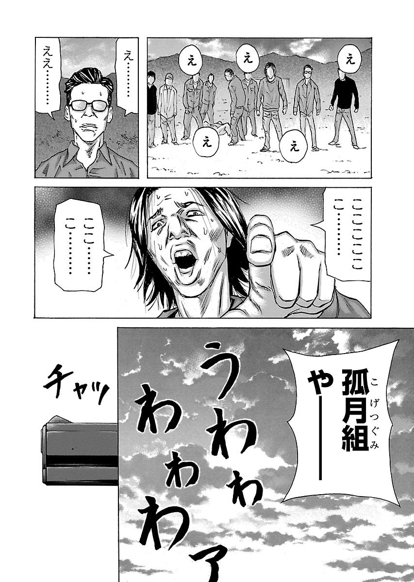 P36