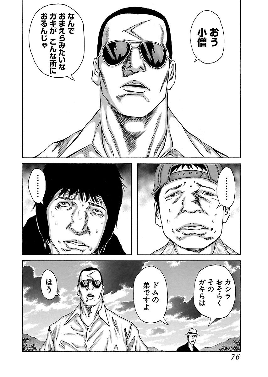 P42
