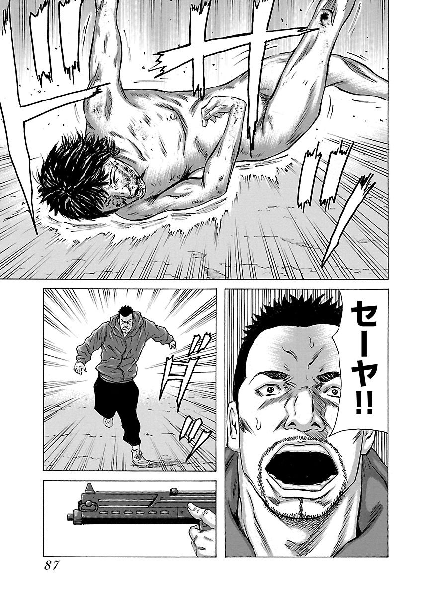 P53
