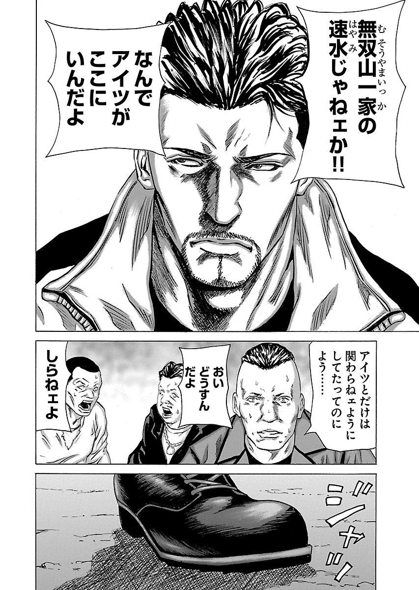 P58