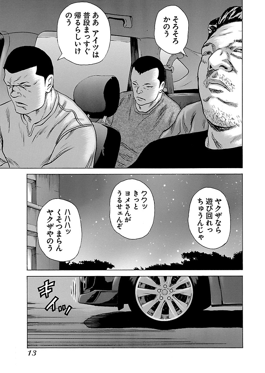 P11