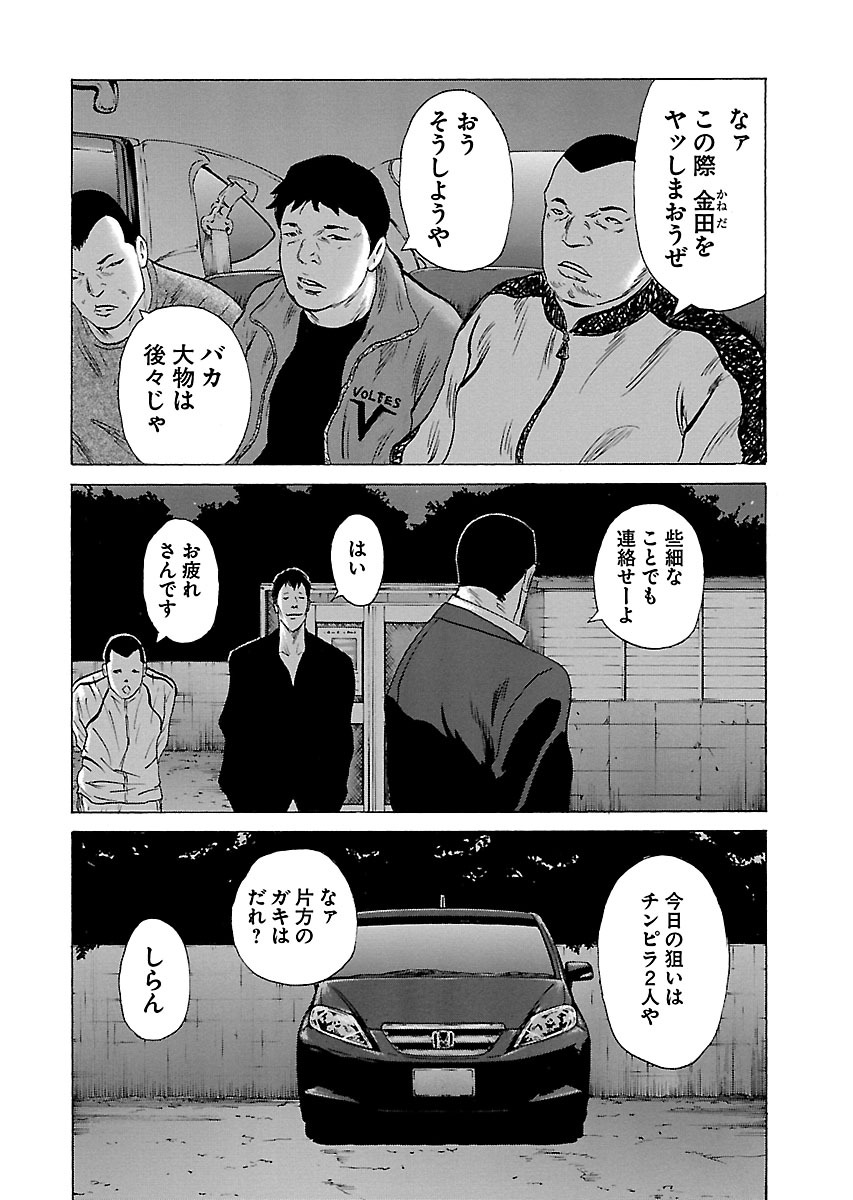 P14