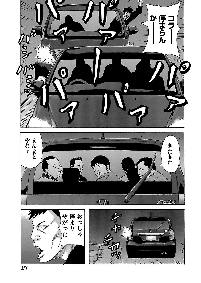 P19