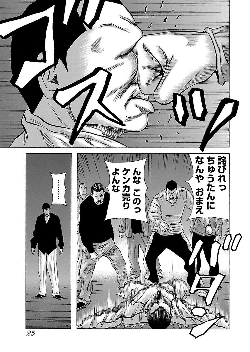 P23