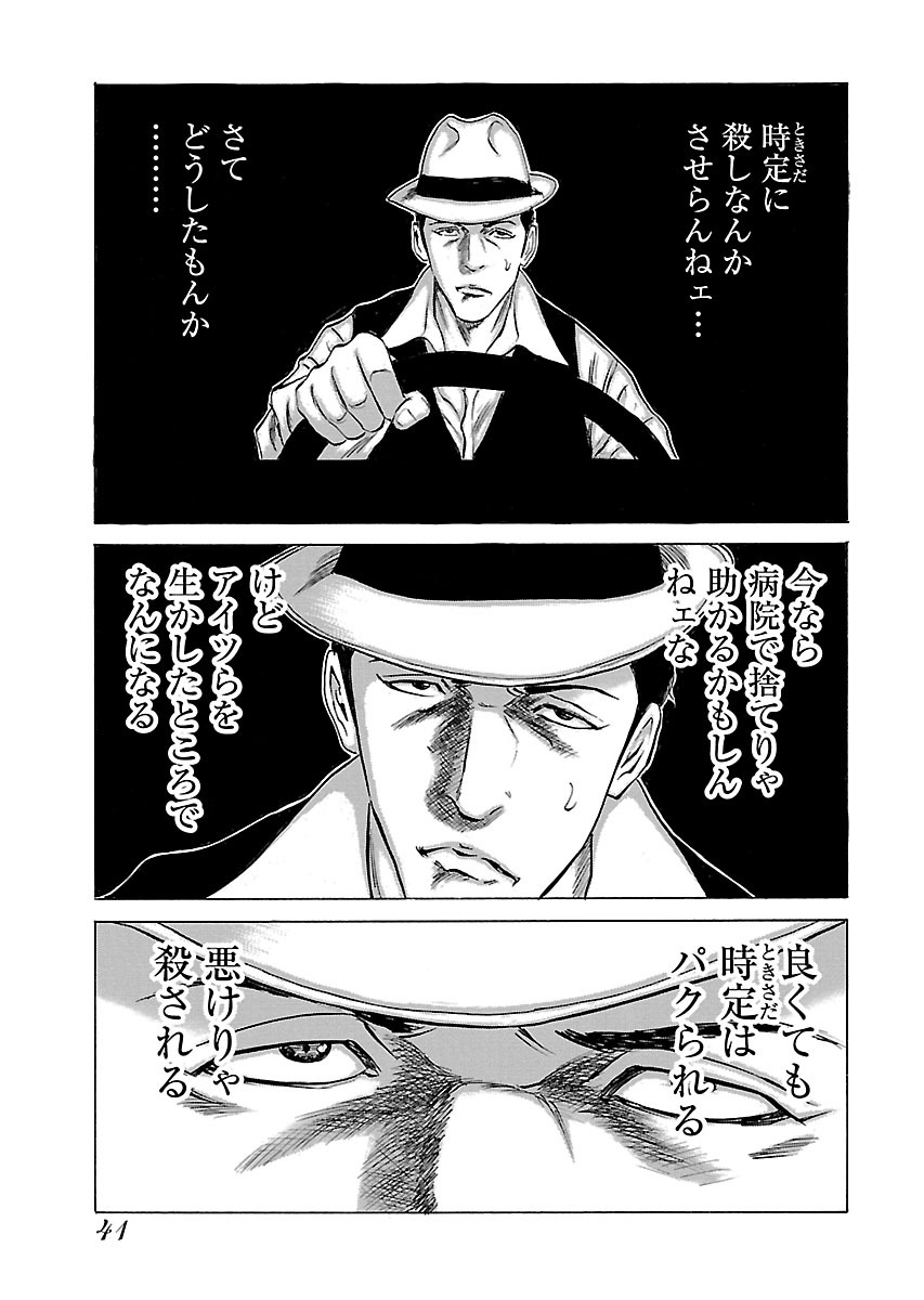 P9