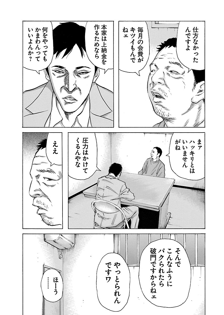P13