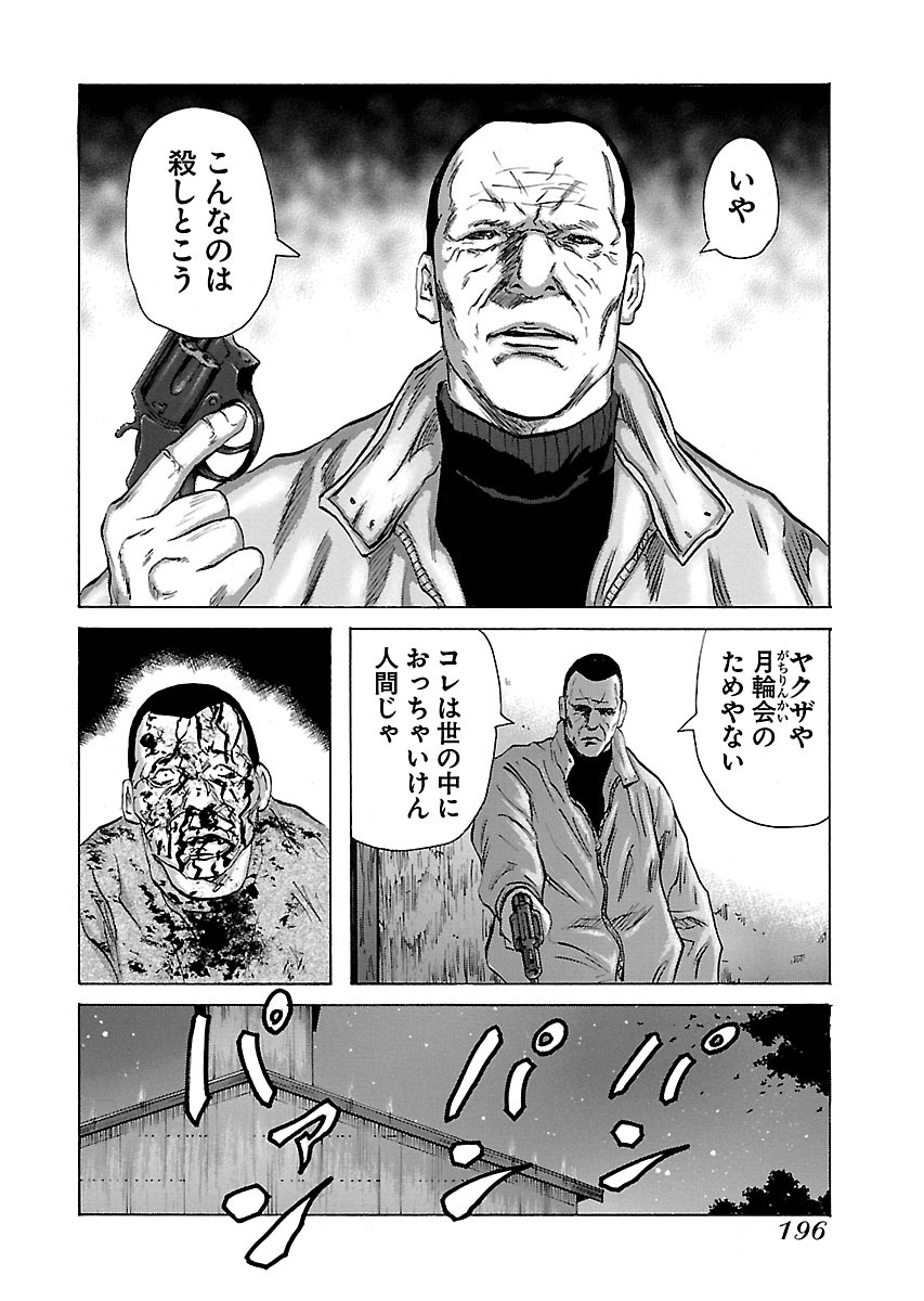 P22