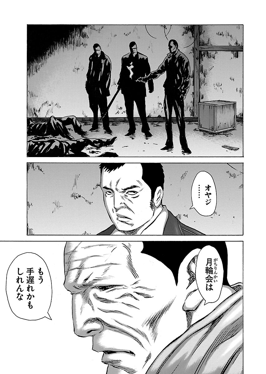 P23