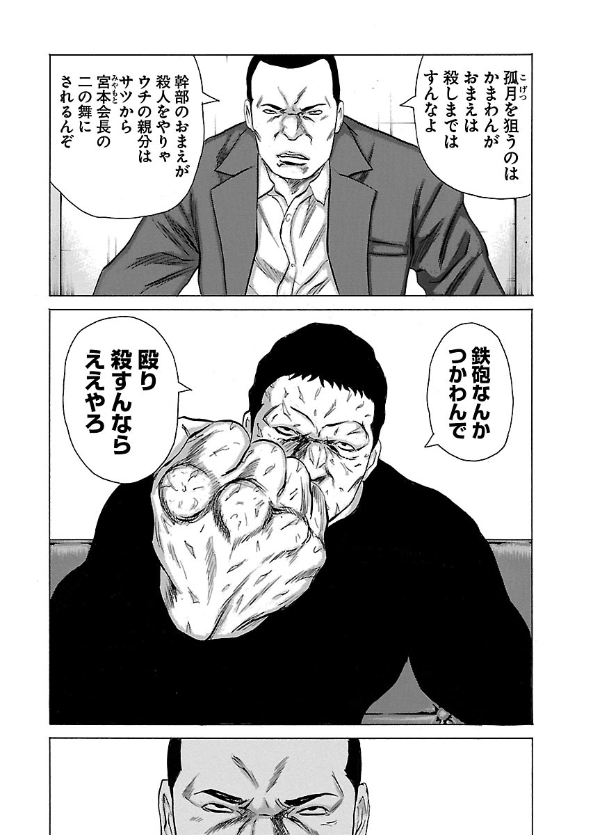 P28