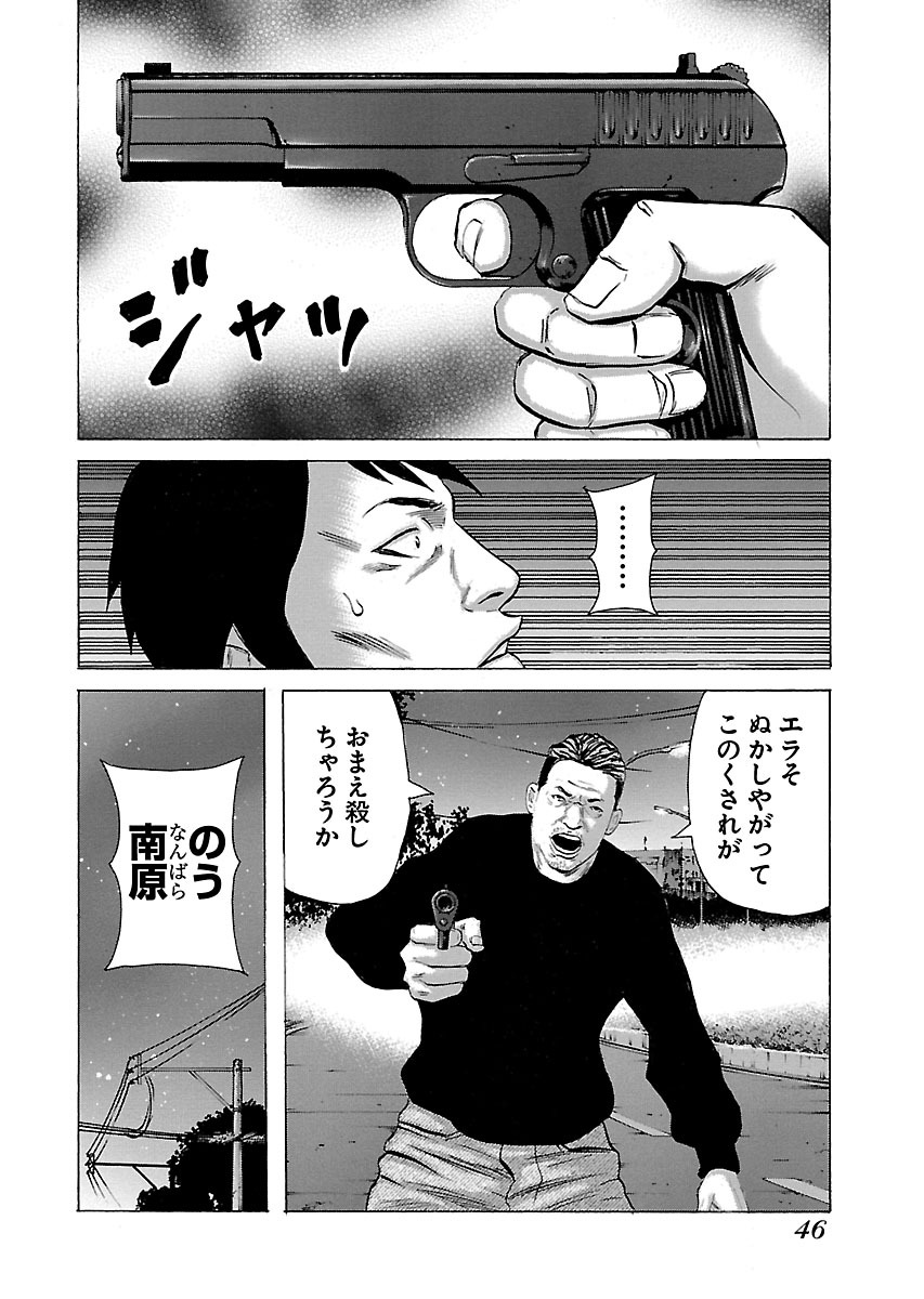 P20