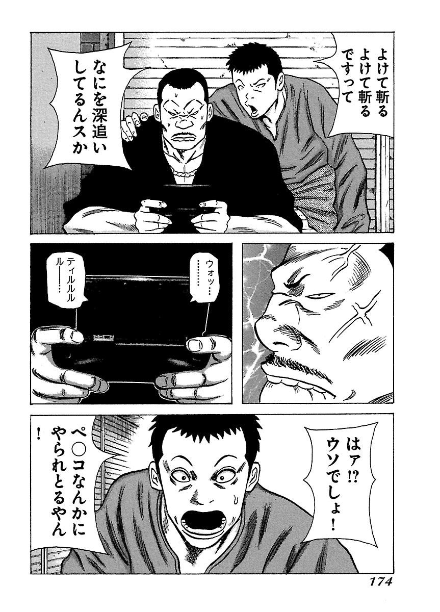 P4