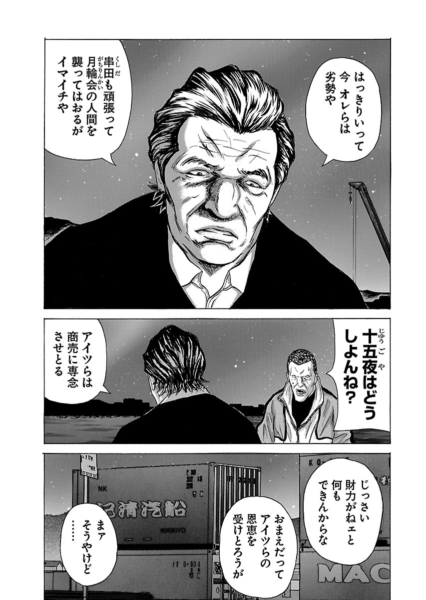 P21