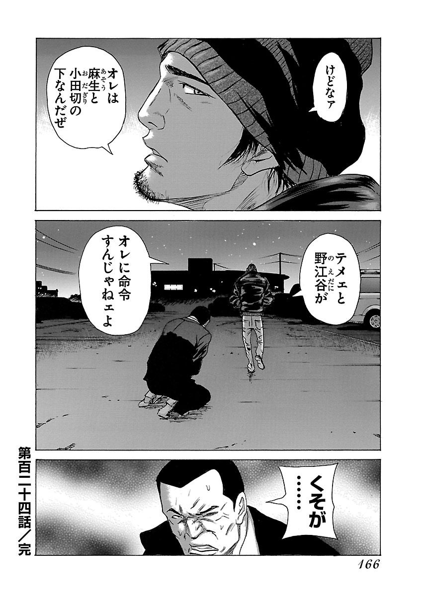 P30
