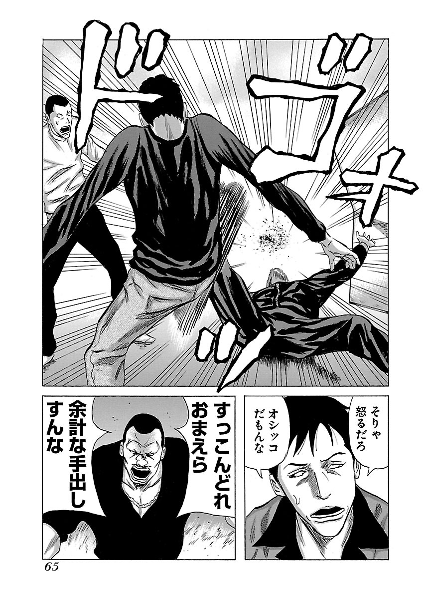 P11