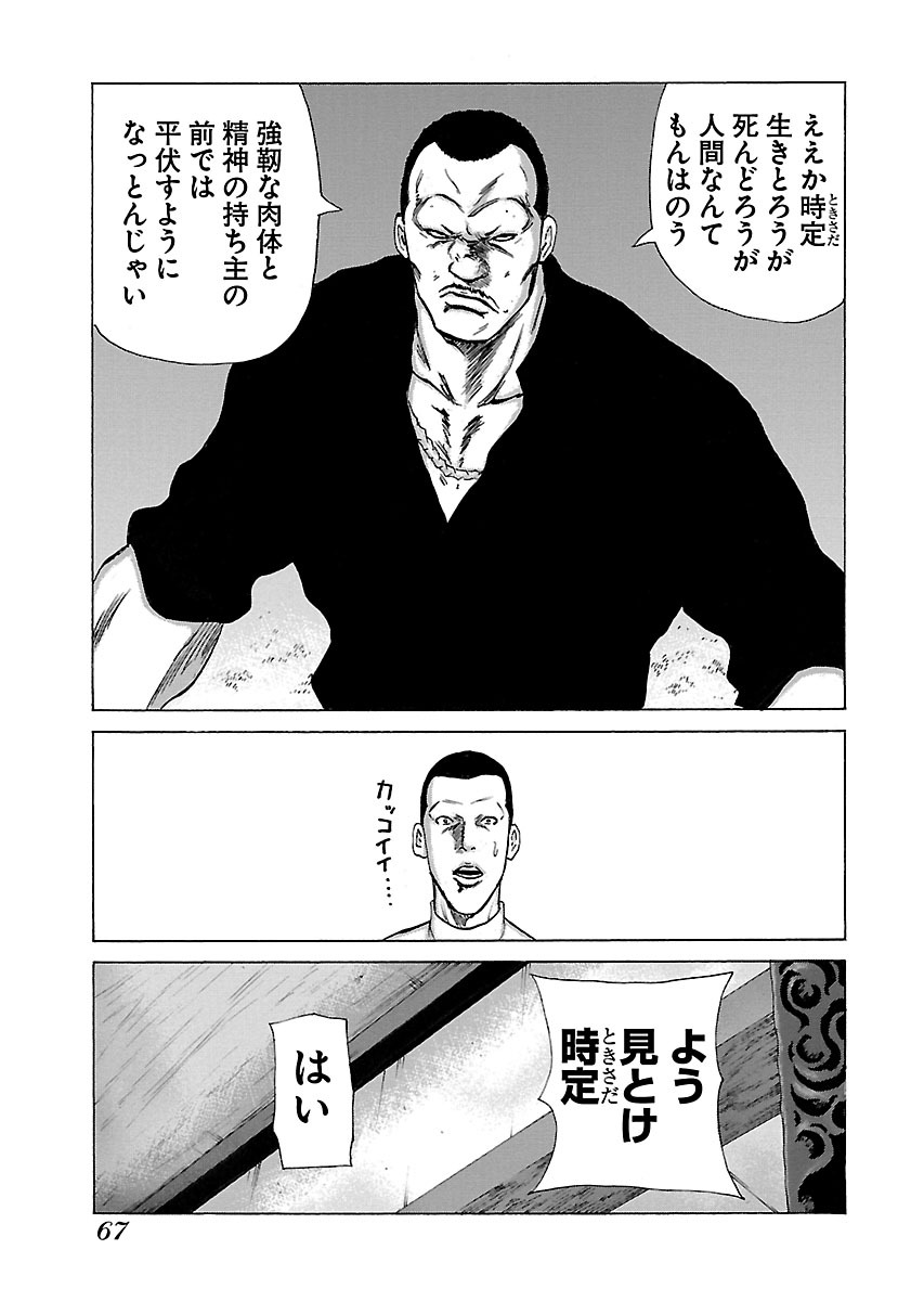 P13