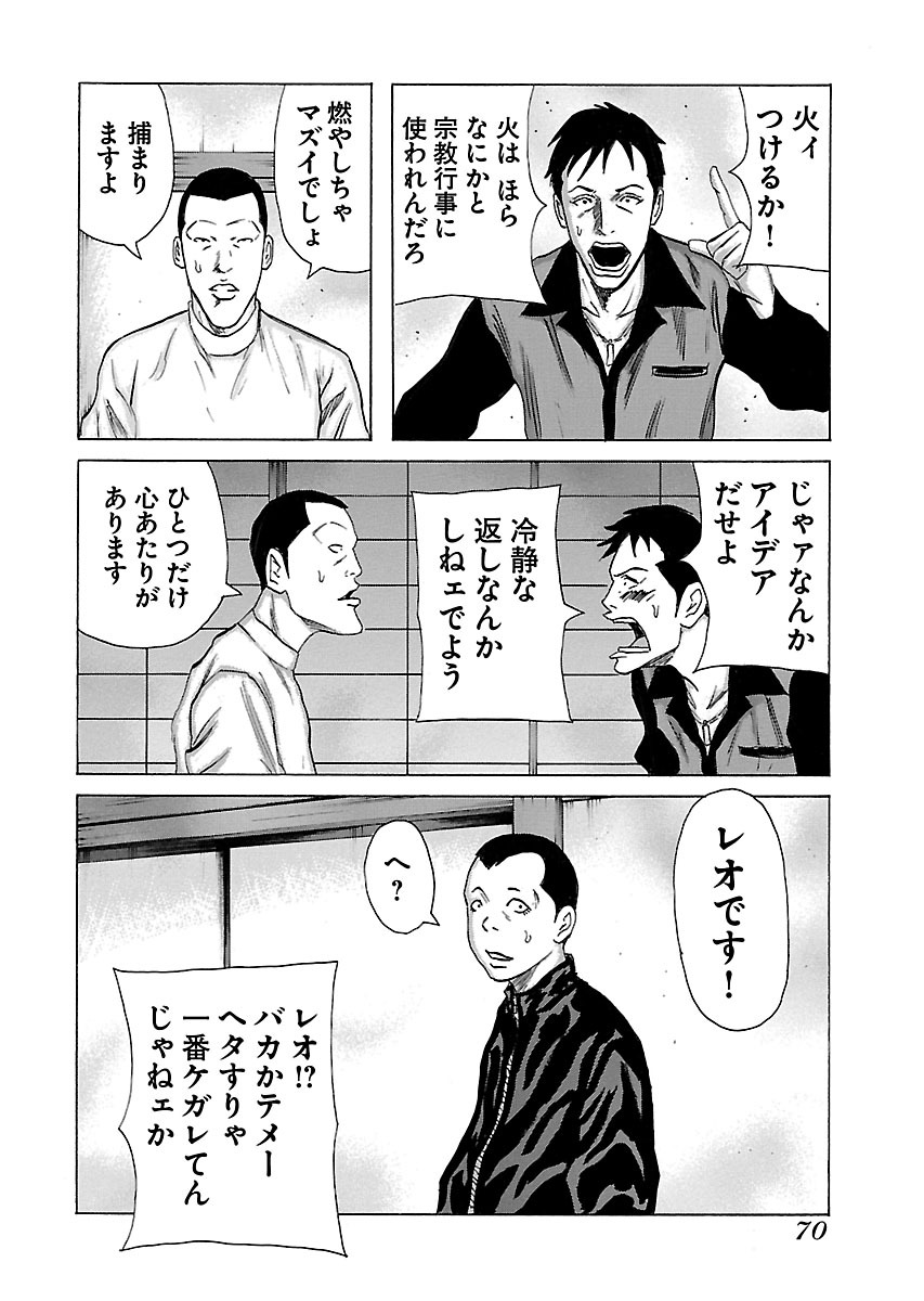 P16