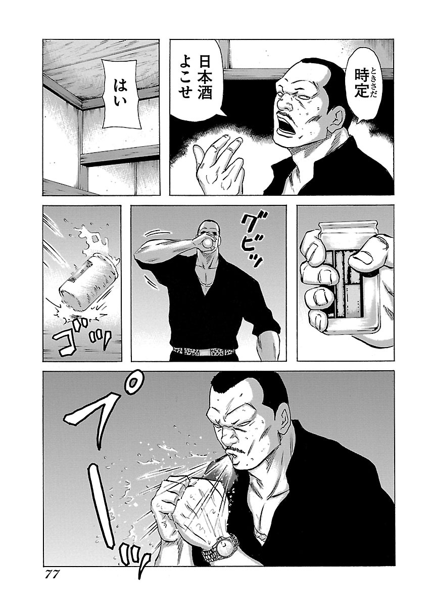 P23