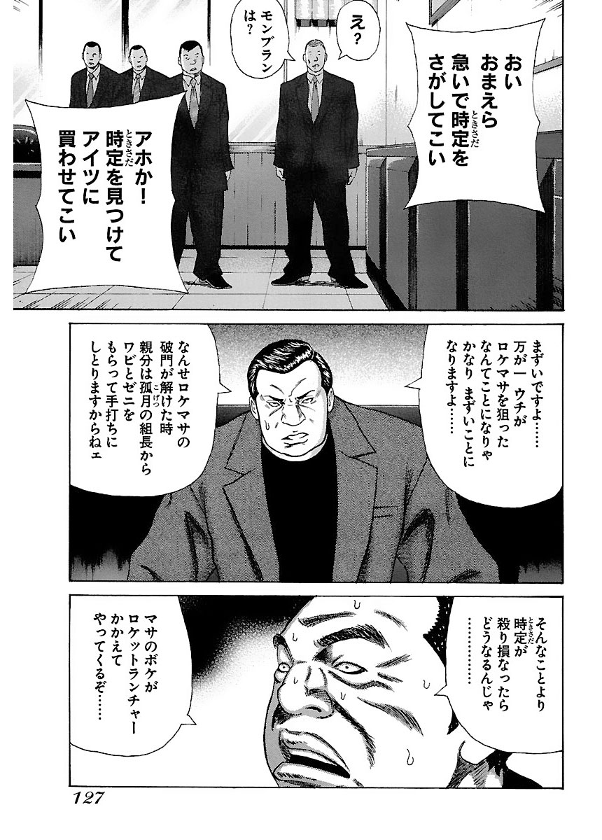 P11