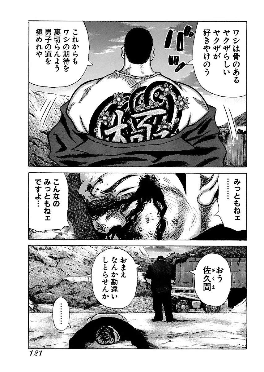 P23