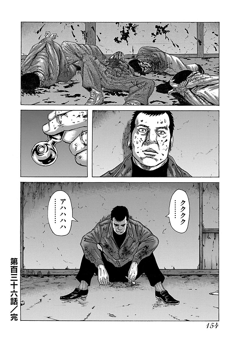 P30