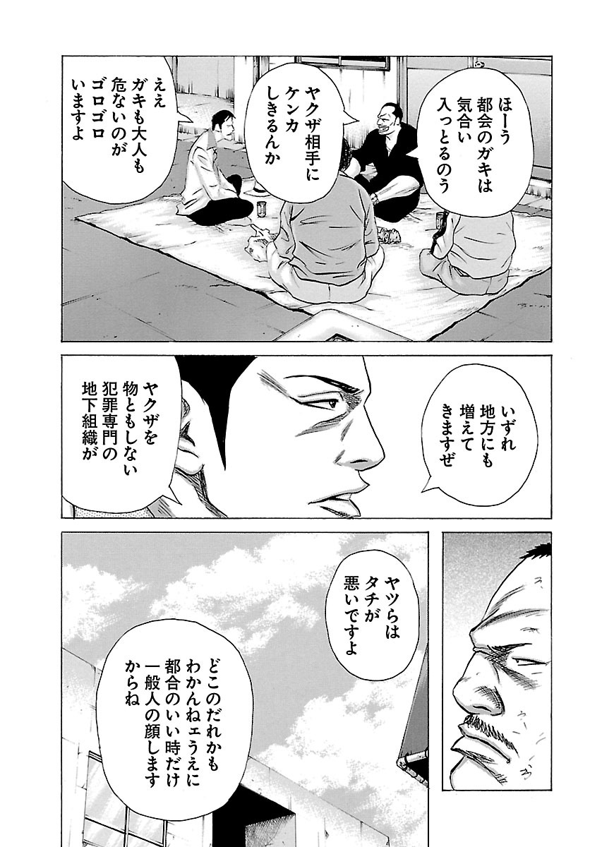 P11