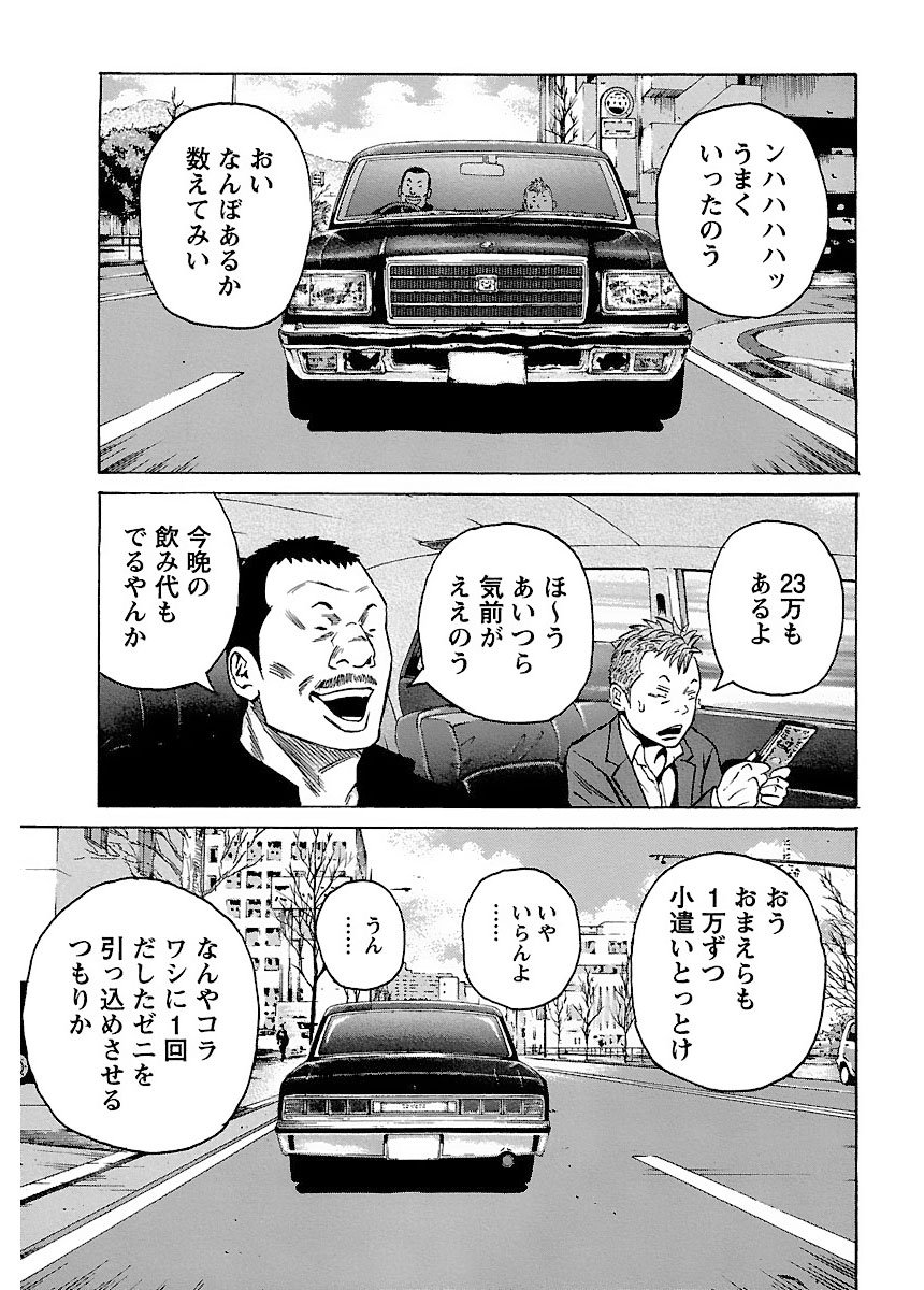 P21