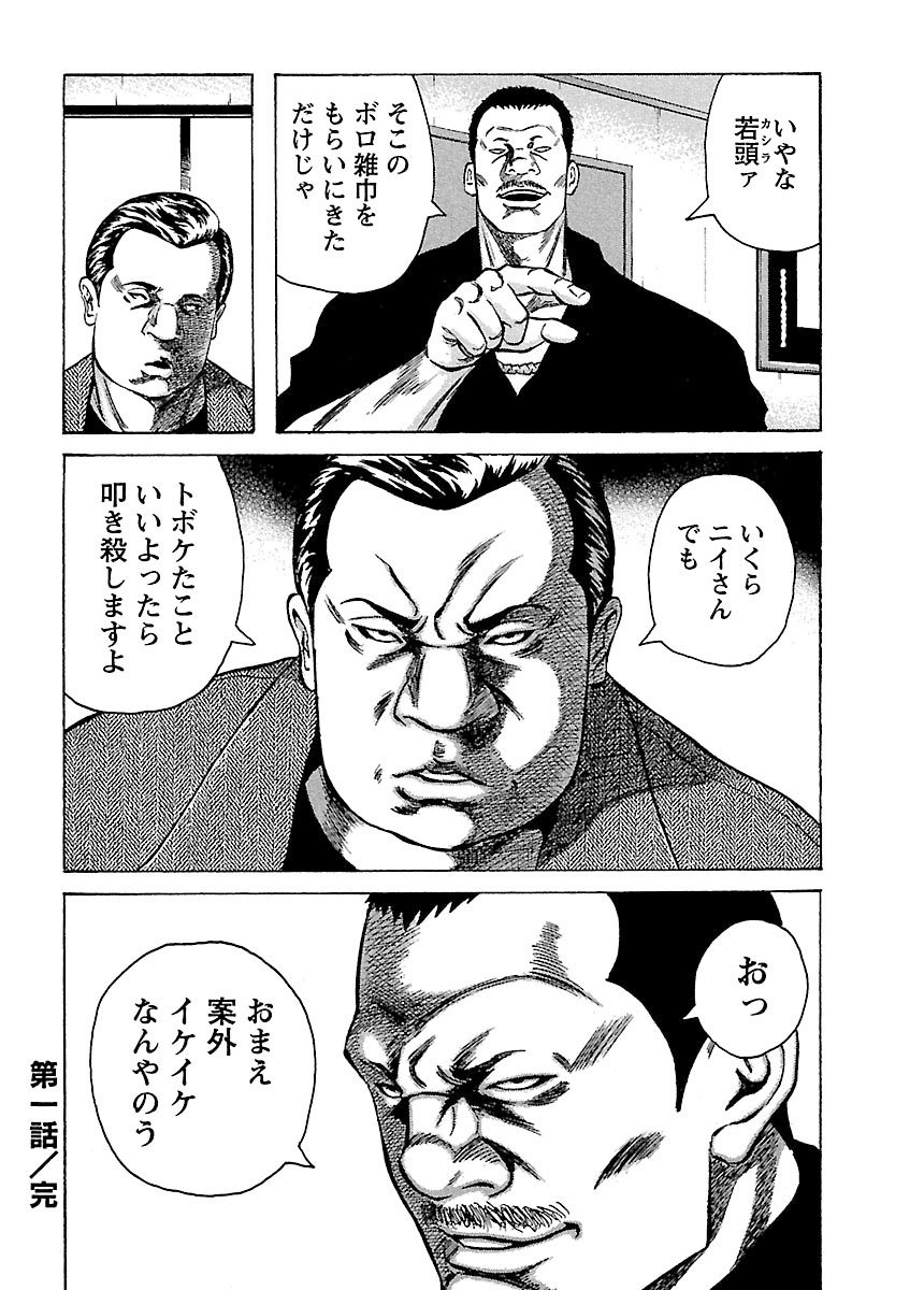 P30