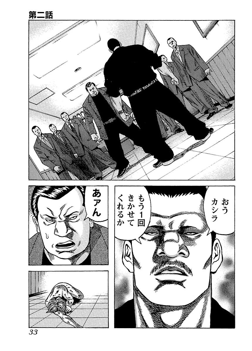 P31