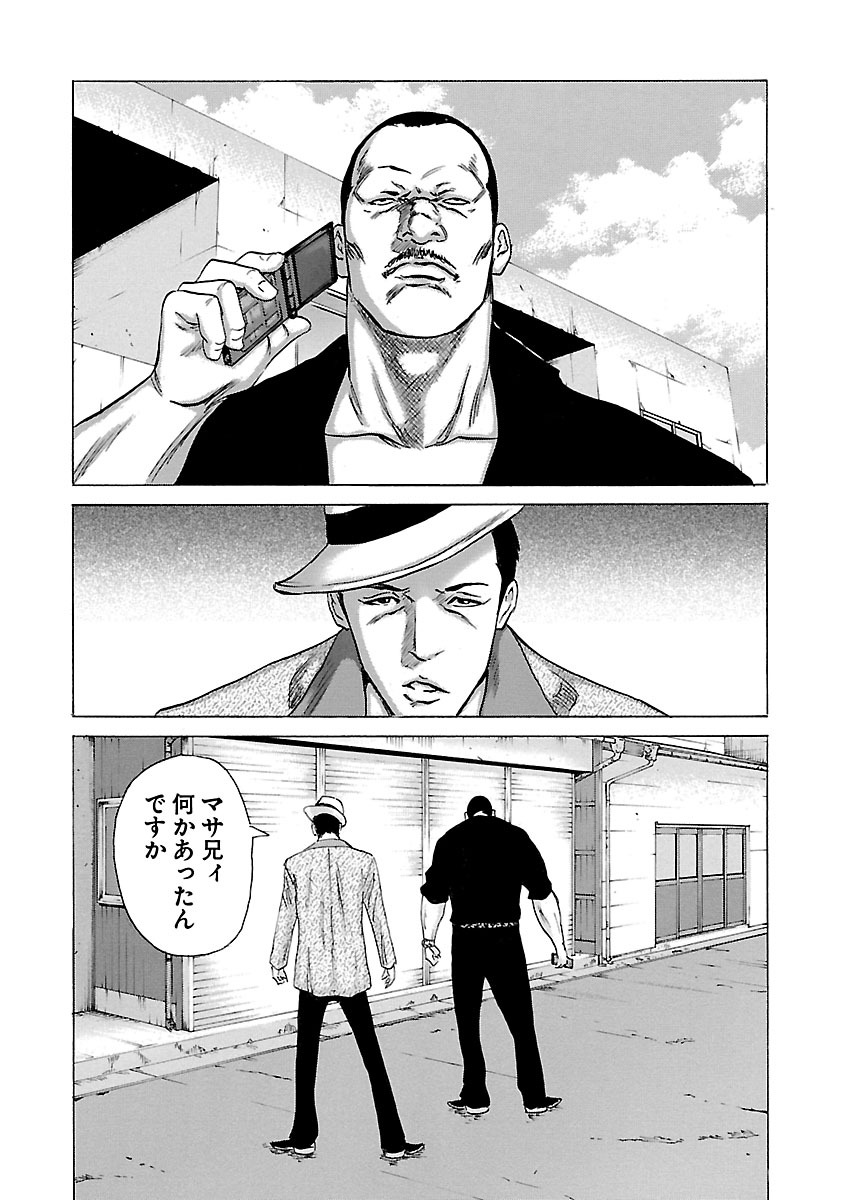 P39