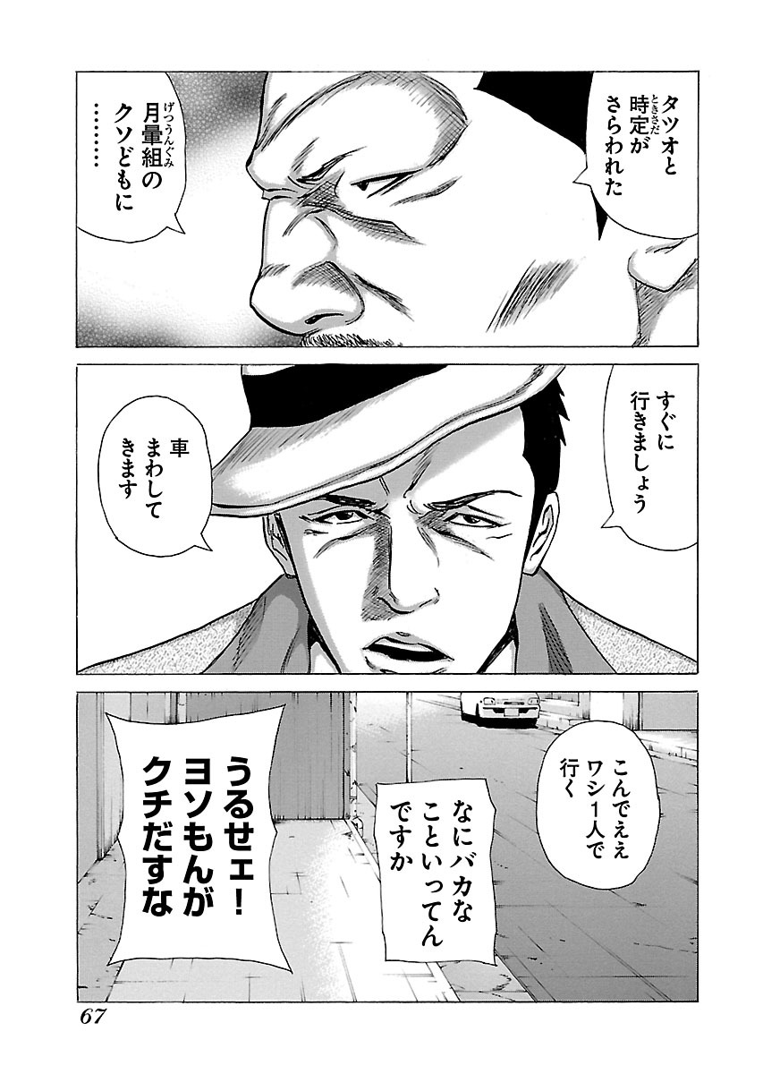 P40