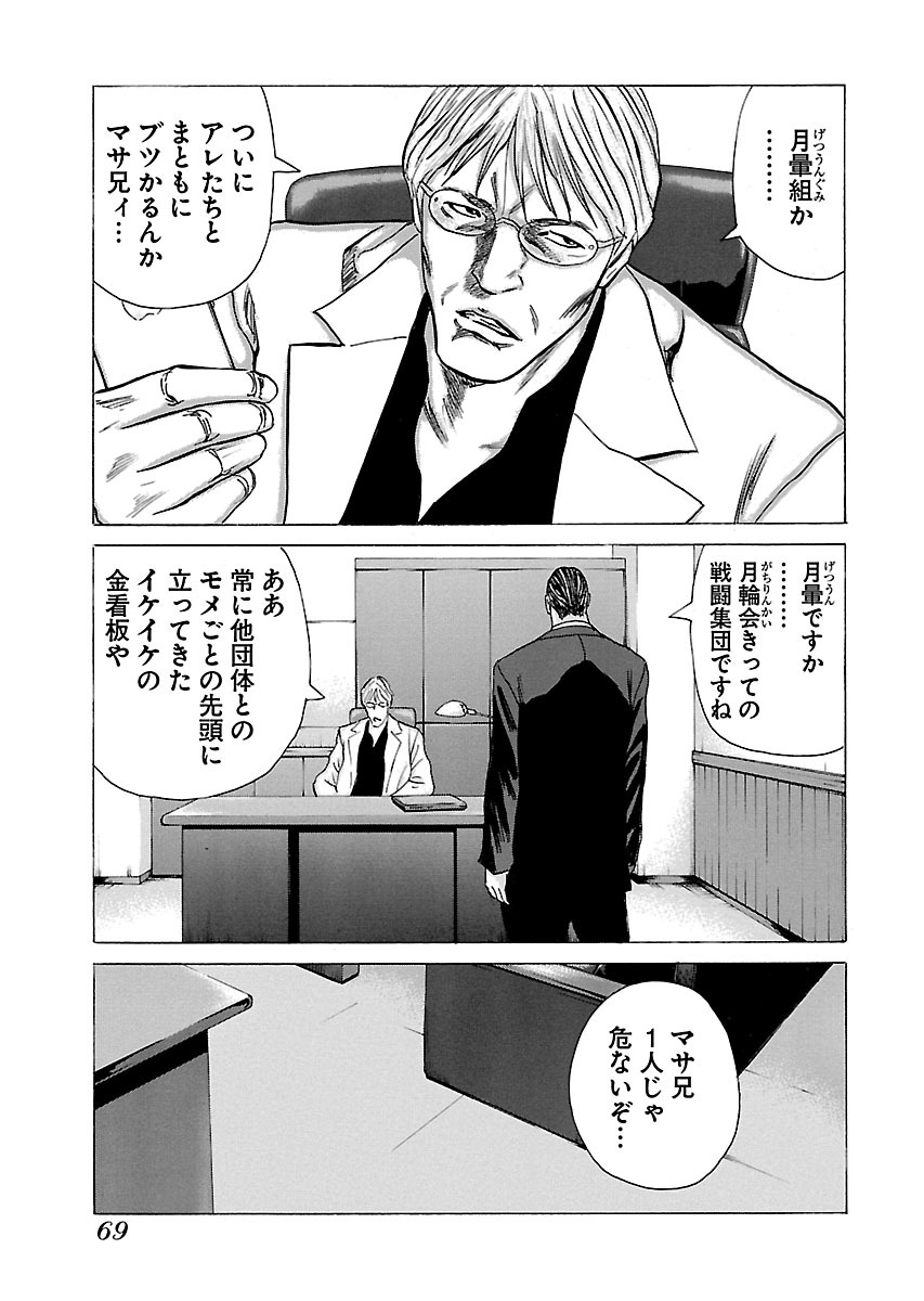 P42