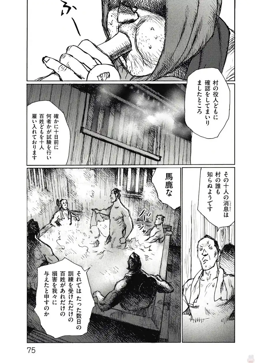 P11