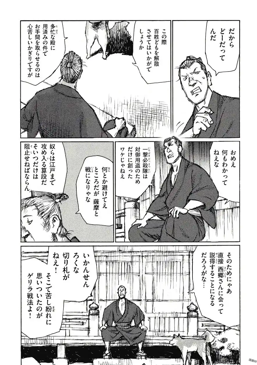 P28