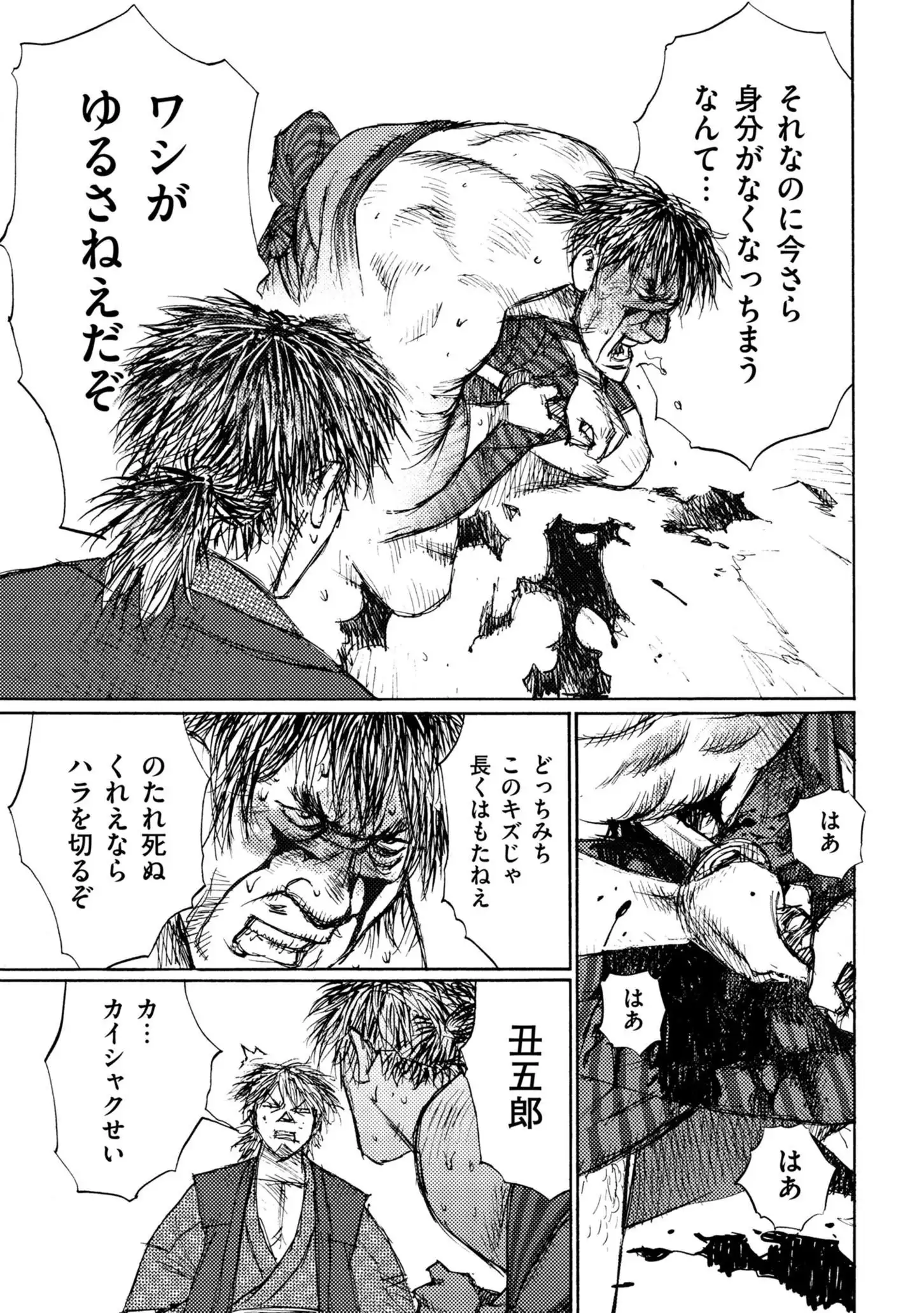 P25