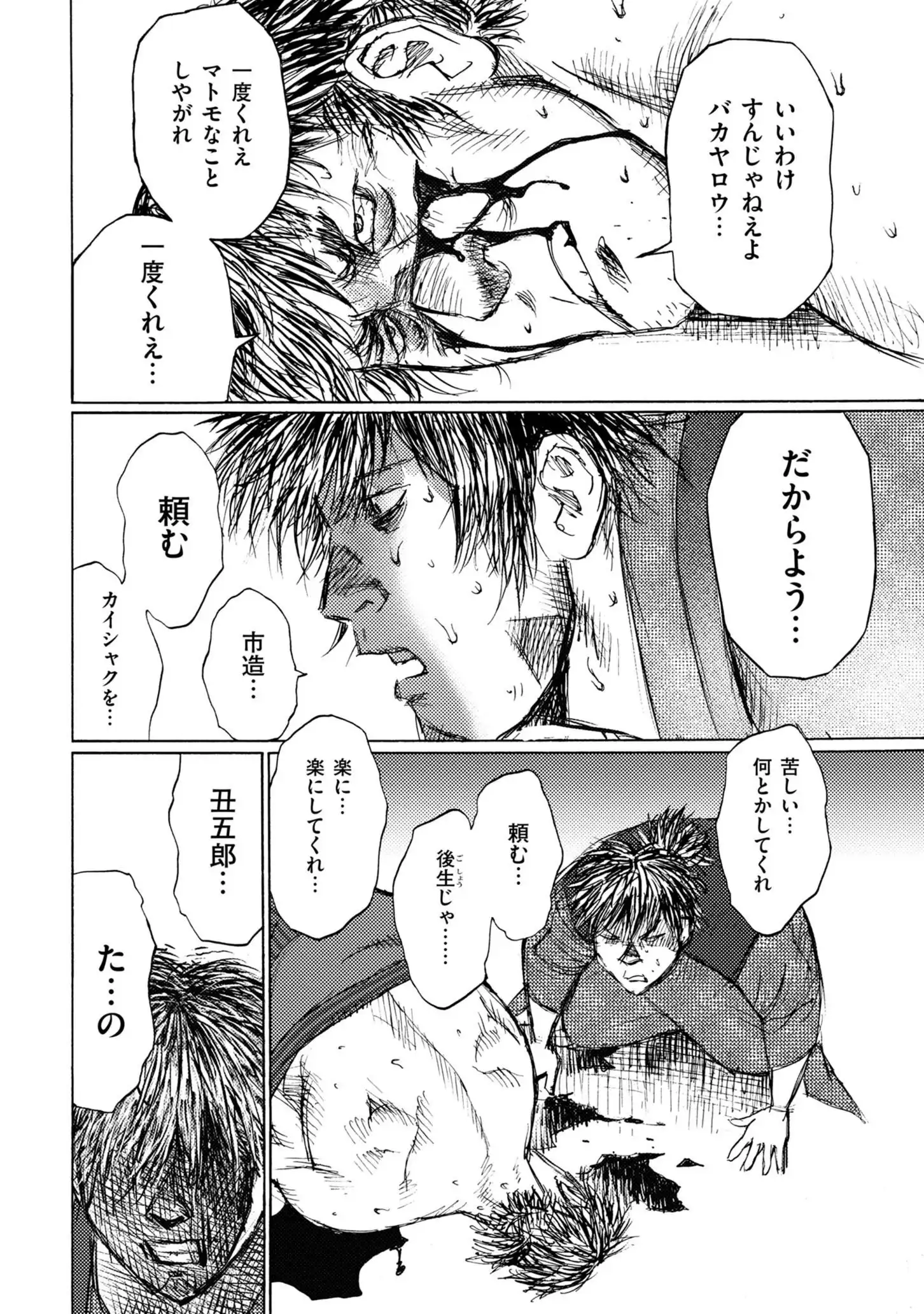 P28
