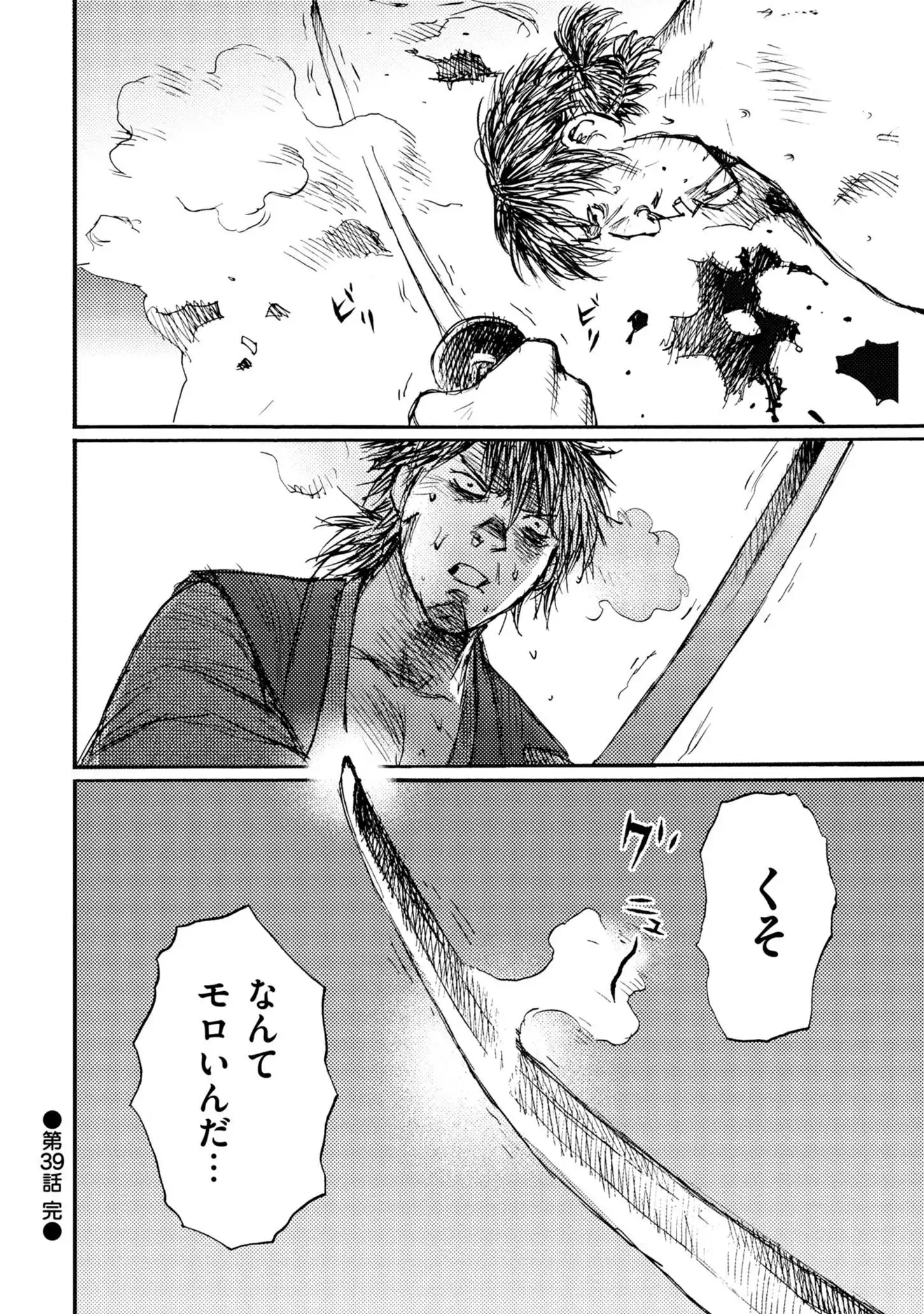 P34
