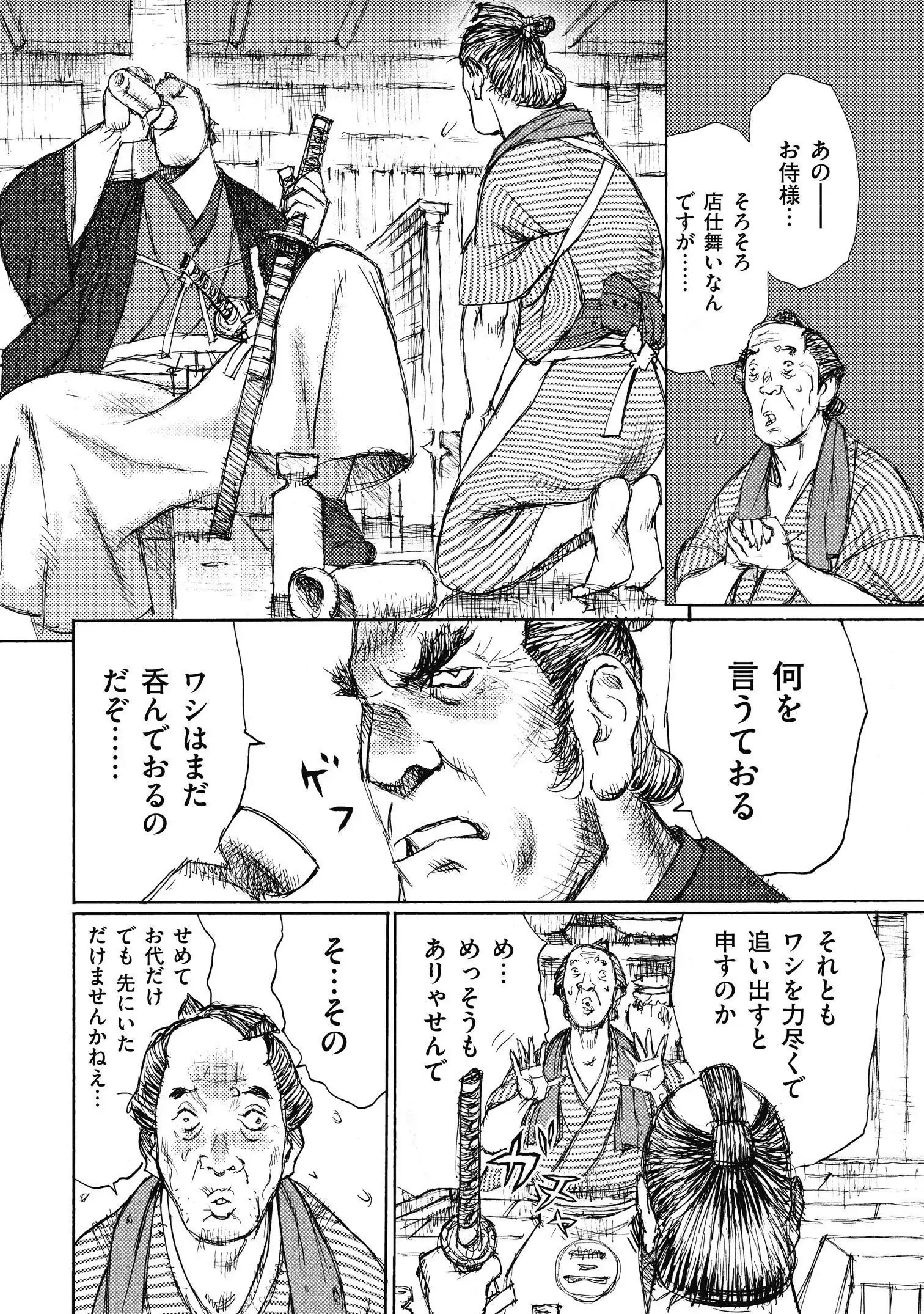 P20