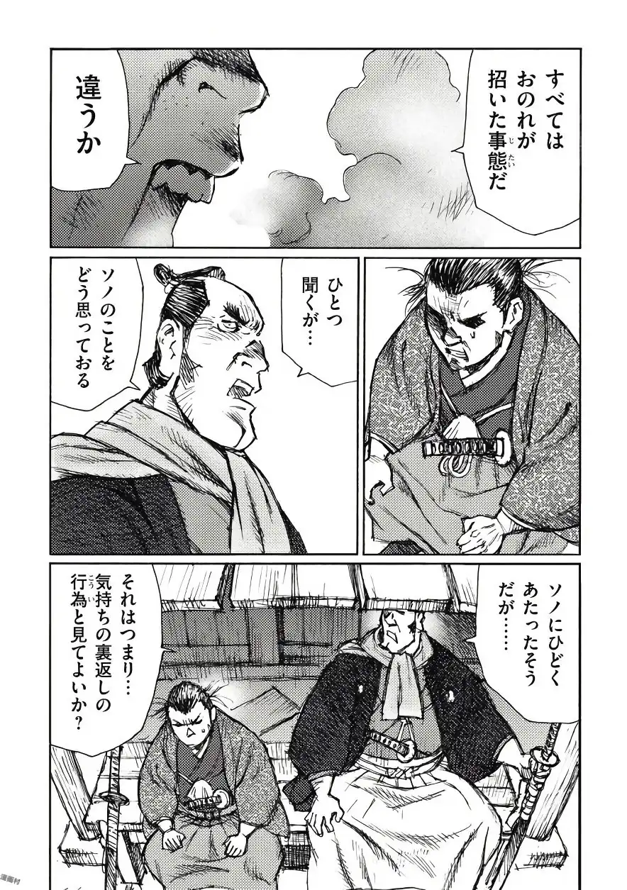 P26