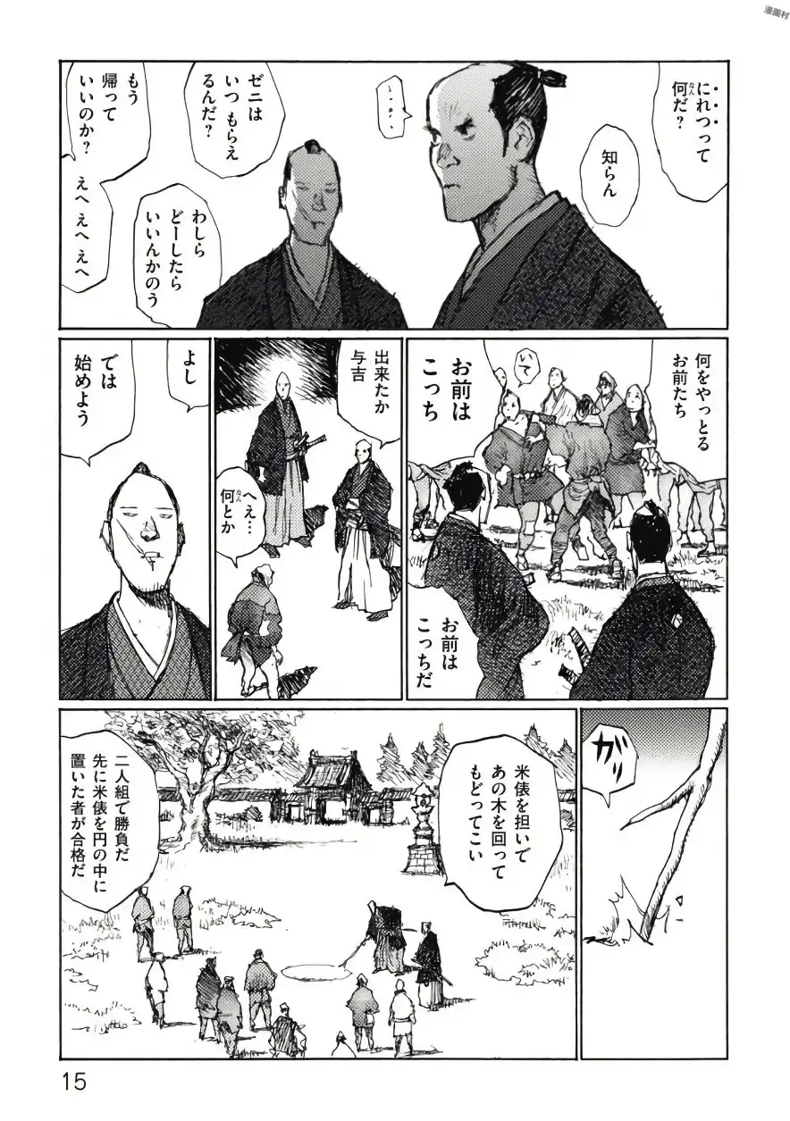 P11