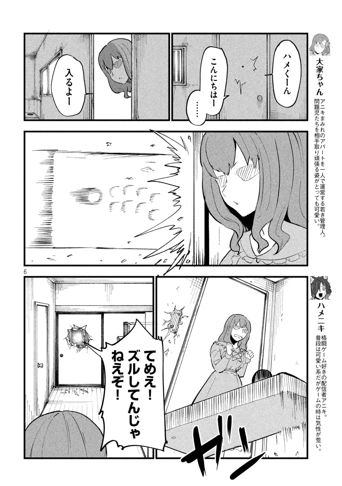 P6