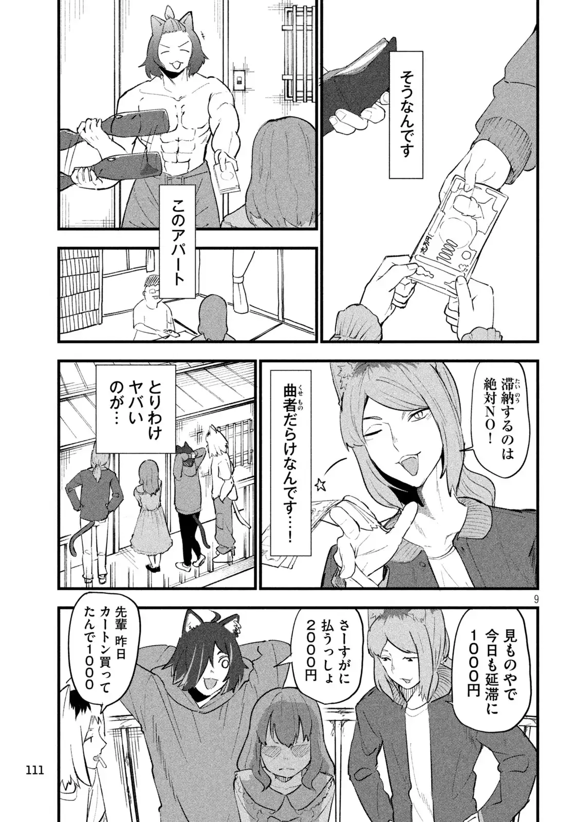 P9