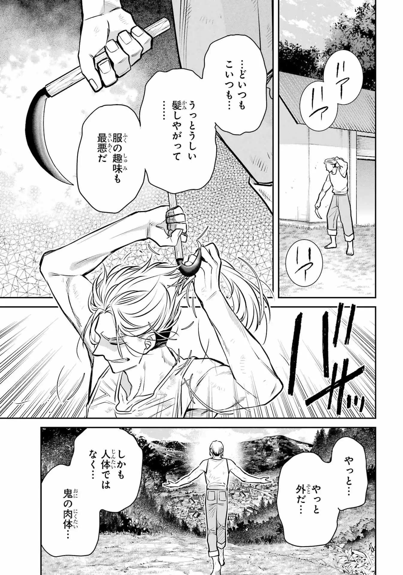 P37