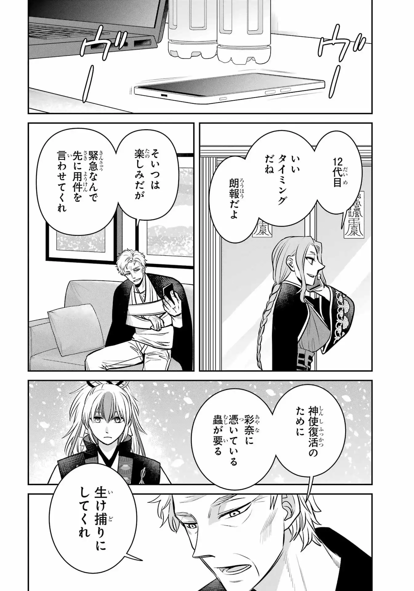 P6