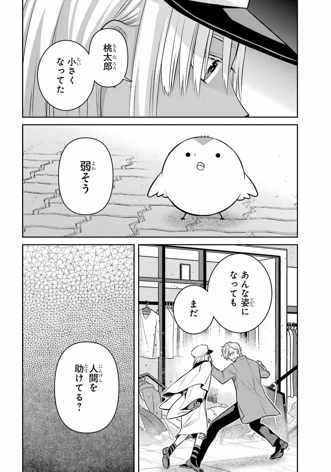 P10