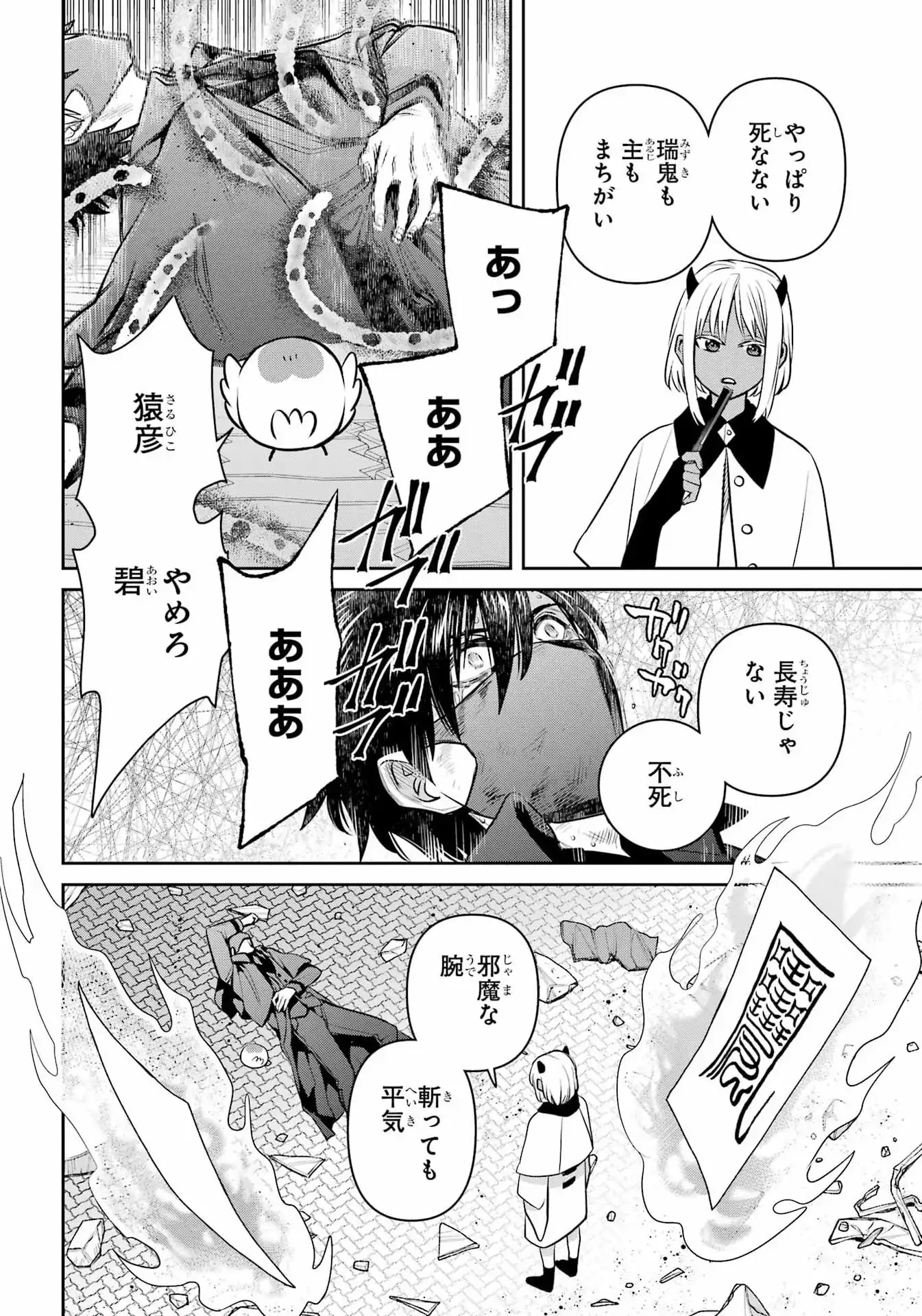 P22