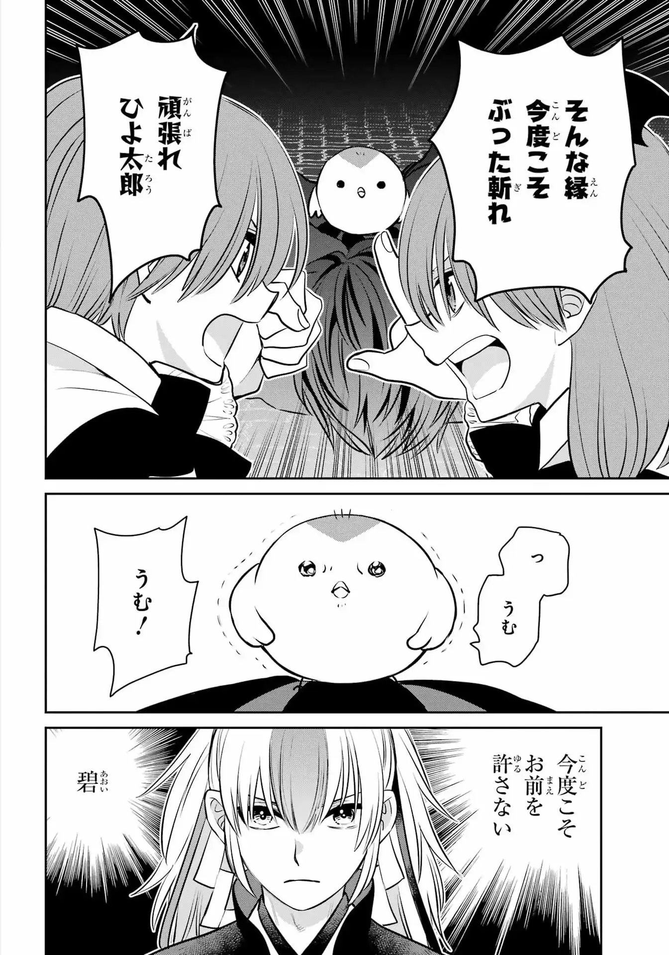 P32