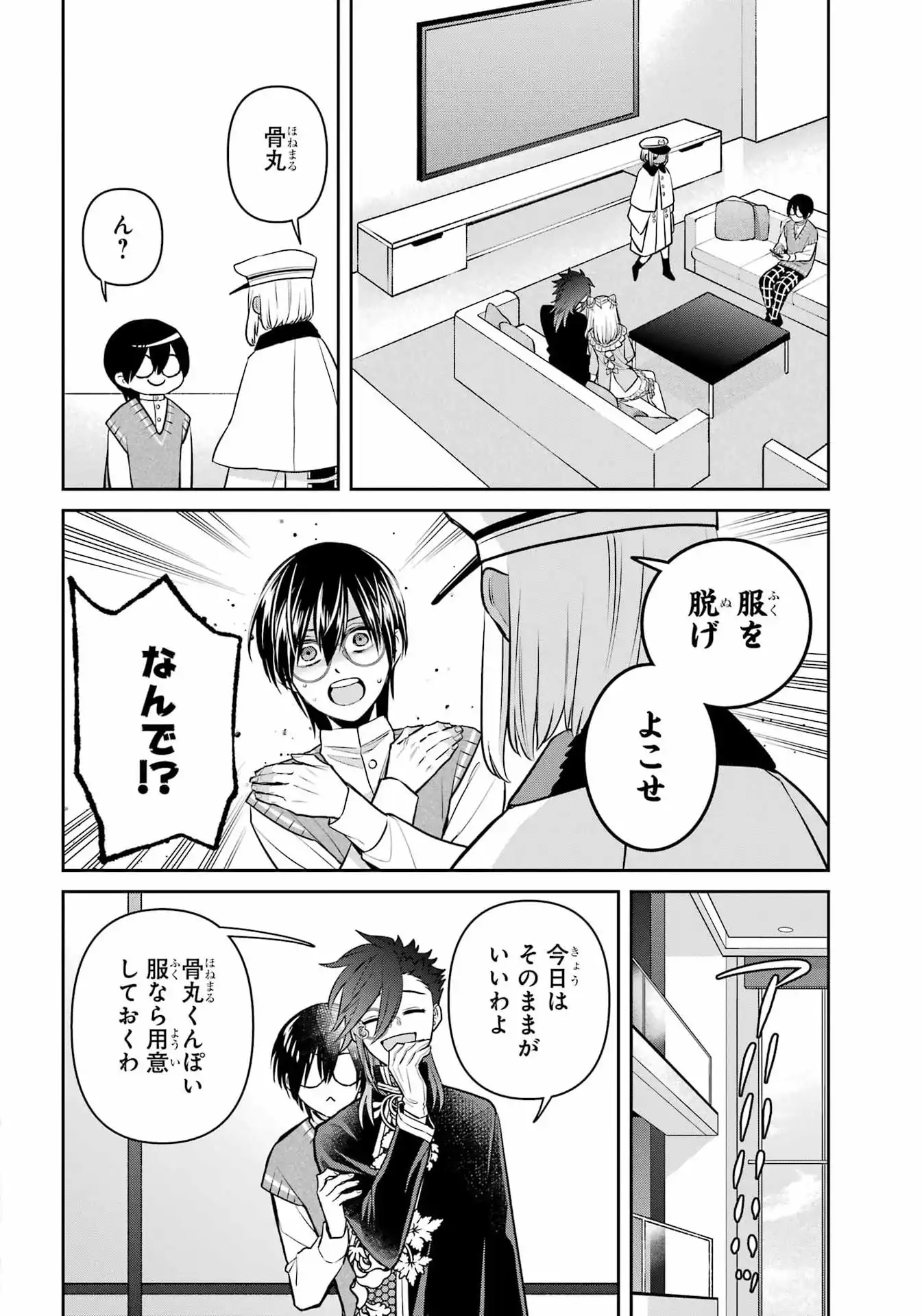 P14