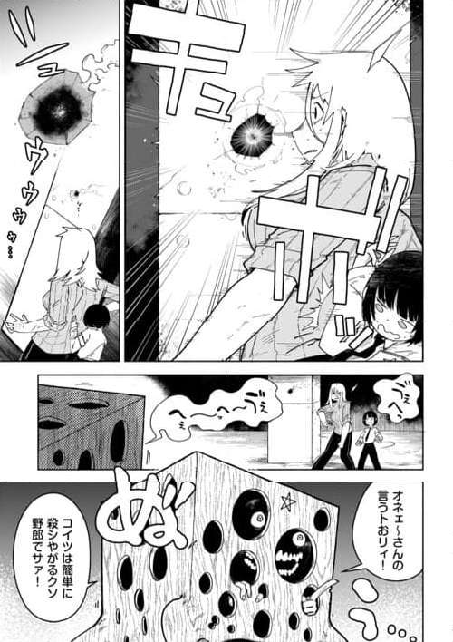 P3