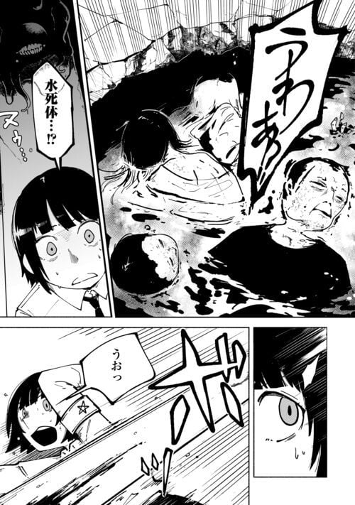 P25